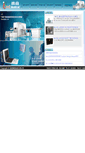 Mobile Screenshot of pointmedical.com.tw
